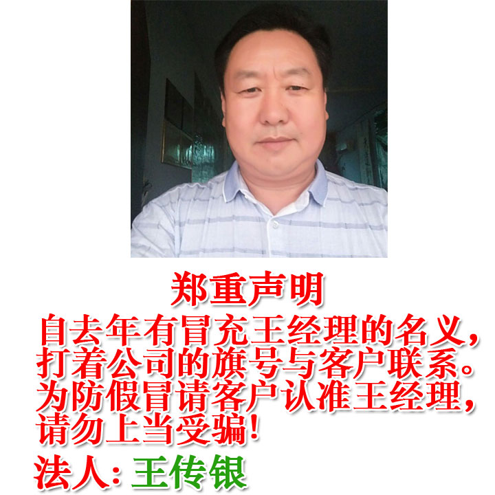 金银花苗木_山东金银花_山东金银花苗_四季树型金银花苗木